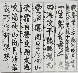 憧れの 日本習字 原田観峰 原田観峰自書 掛軸 希少価値 日本習字創設者